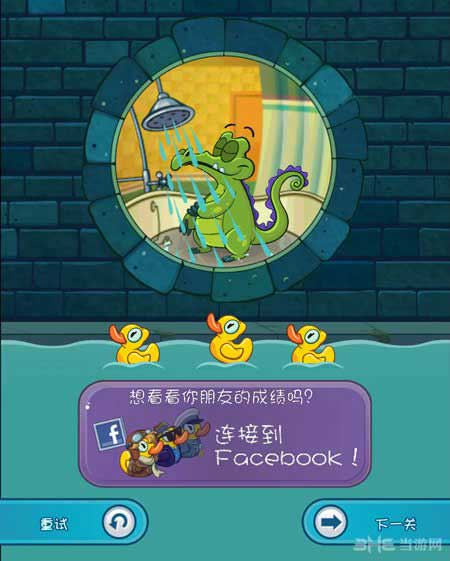鳄鱼小顽皮爱洗澡2下水道1-1图文攻略2