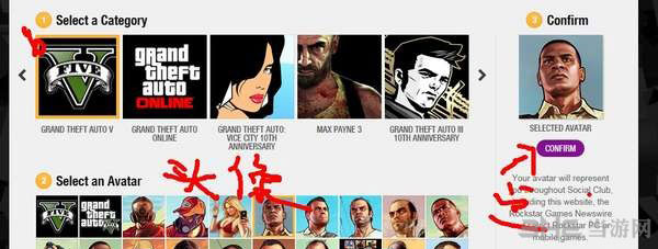 gta5黑帮如何加入3