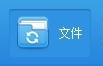 微信节奏大师怎么导入脚本2