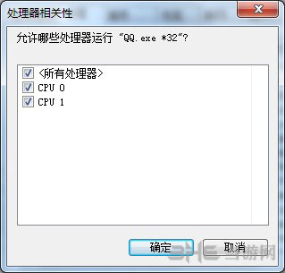 罗马2全面战争cpu怎么修改使用个数2