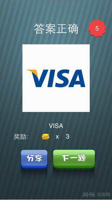 疯狂猜图周末也疯狂第二期答案-visa