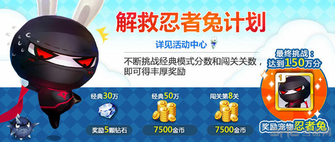 天天风之旅全民开测狂欢活动5