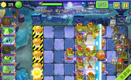 植物大战僵尸2黑暗时代第1关通关图文攻略