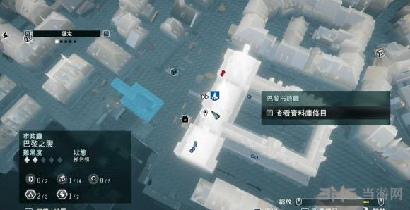 刺客信条大革命摩羯座谜团地图2