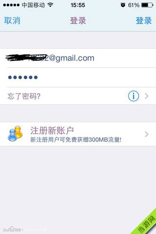 海岛奇兵IOS新版本更新不了怎么办4