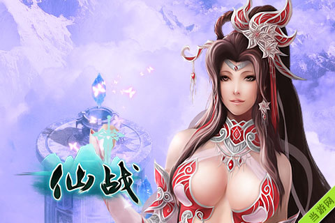 战手游87G光棍节大礼包