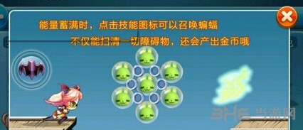 天天酷跑蝙蝠黛拉技能介绍