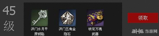 剑灵45级门派成长助力礼包物品介绍