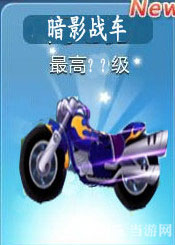 天天酷跑1.0.8.0更新内容3