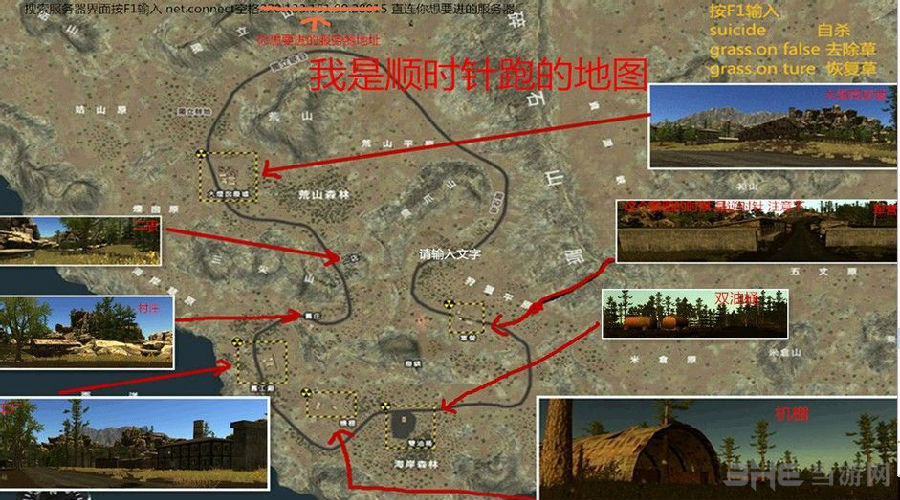 腐蚀rust新手地跑路方法