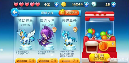 天天酷跑1月26号新版本新坐骑梦幻神马图鉴