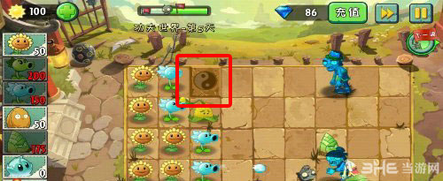 植物大战僵尸2功夫世界太极作用介绍1