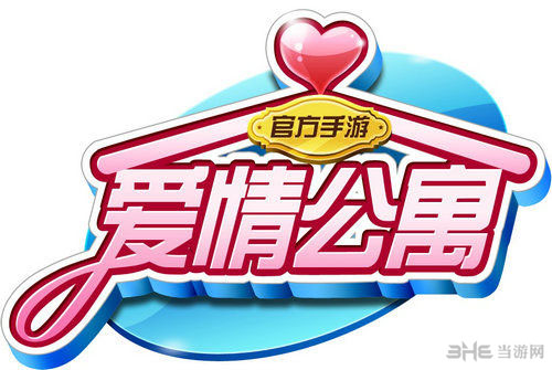 爱情公寓手游贺岁礼包领取攻略1