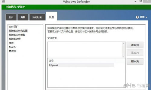 龙腾世纪3审判win8.164位橘子Origin弹出不能玩问题解决方法1