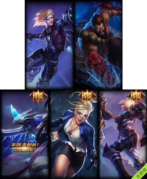 lol2014最佳阵容特价皮肤