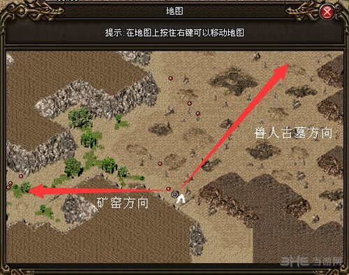 回传奇单机版初出茅庐地图2