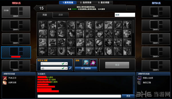 英雄联盟LOL2014冰雪节新模式魄罗大乱斗怎么玩2