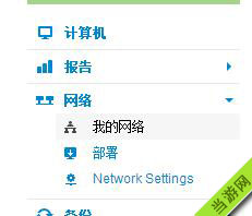 蛤蟆吃hamachi创建网络时服务器报告了一个错误怎么办4