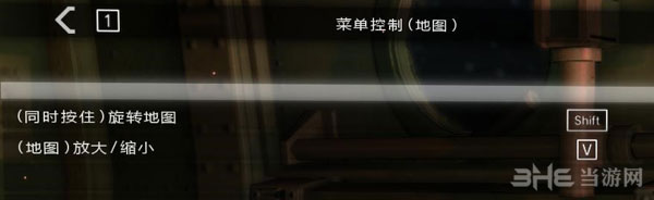 合金装备5原爆点pc键盘按键操作3