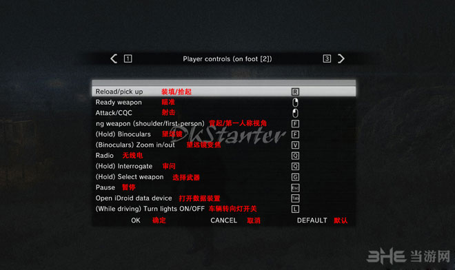 合金装备5原爆点按键操作翻译