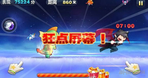 天天酷跑睡眼萌龙2