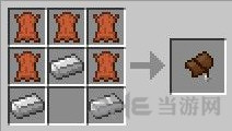 我的世界马鞍合成表