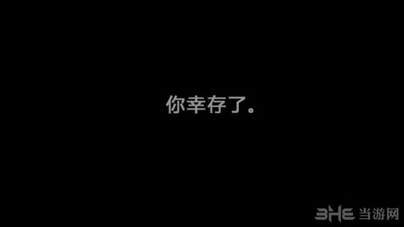 这是我的战争1.1一周目全局不杀人完美结局心得1