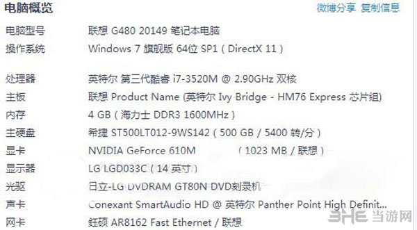 NBA2K15打不开怎么办2