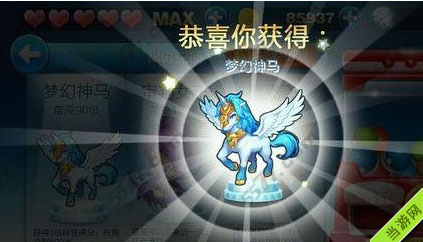 天天酷跑积分抽奖技巧 永久人物坐骑怎么获得