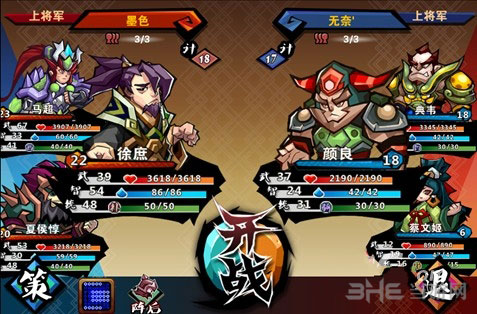 全民斗三国情人节礼包怎么使用