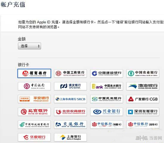 天天富翁钻石充值攻略3
