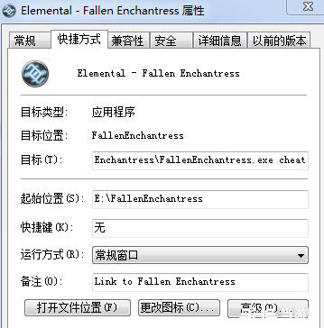 元素之力堕落女巫秘籍