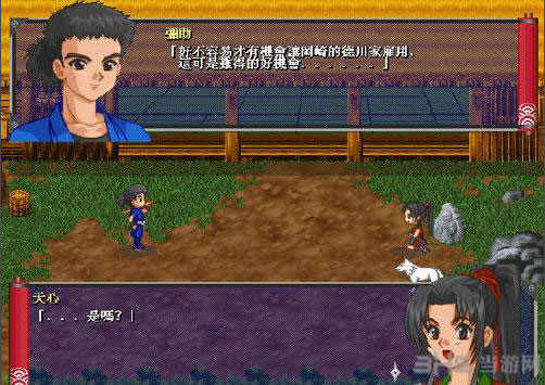 战国美少女1斩断云空秘籍