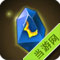 技之将魂盾技魂LV4