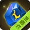 技之将魂盾技魂LV5