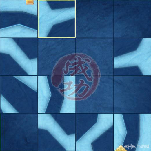 仙剑奇侠传4不周山拼图怎么玩3