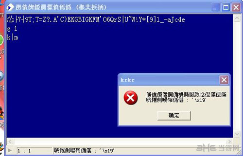 虹色旋律不能游戏怎么办2