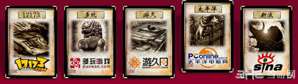 战灵激活码领取攻略3
