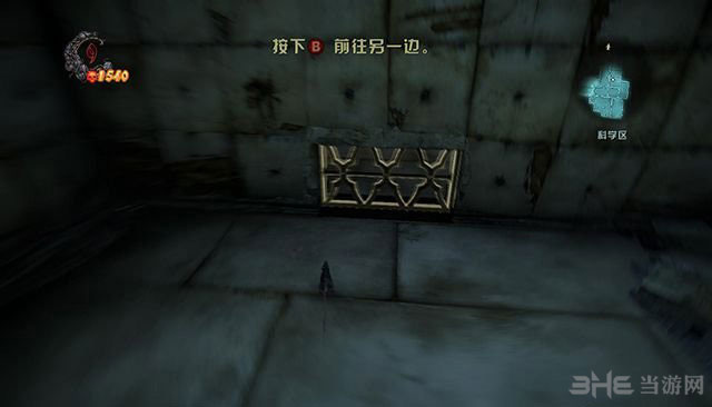 恶魔城暗影之王2医院废墟宝石怎么拿1
