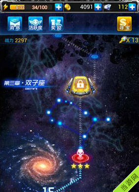 雷霆战机第16关攻略 第16关怎么过1