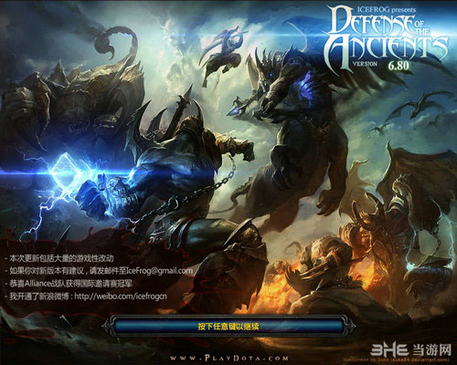 dota6.80b改动日志