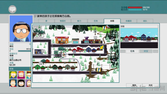 南方公园真理之杖捉迷藏任务怎么过 捉迷藏地点解析2