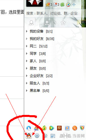 DNF安全模式解除技巧bug方法图文教程1