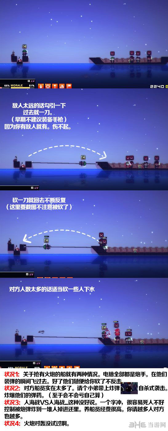 像素海盗怎么玩1