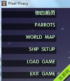 像素海盗中文版海盗等级岛屿信息不显示怎么办3