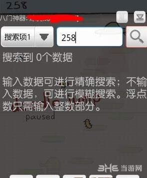 全民农场八门神器刷金币教程2