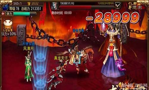 龙纹三国三国通答题答案