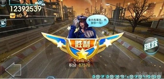 天天飞车第五关boss怎么打