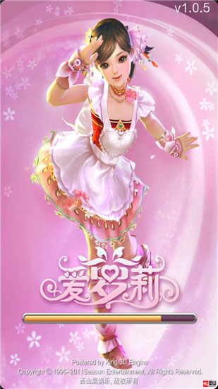 爱萝莉iloli游戏1