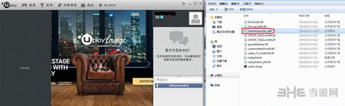 看门狗偷跑版进不去游戏的解决方法2